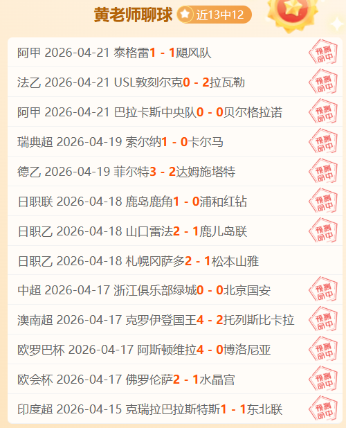 世预赛杭州,大莲花,观赛攻略,918博天堂官方网站,在线娱乐,博彩平台,真人游戏,电子游艺,体育投注,彩票游戏,优惠活动,高清直播,安全可靠,快速支付
