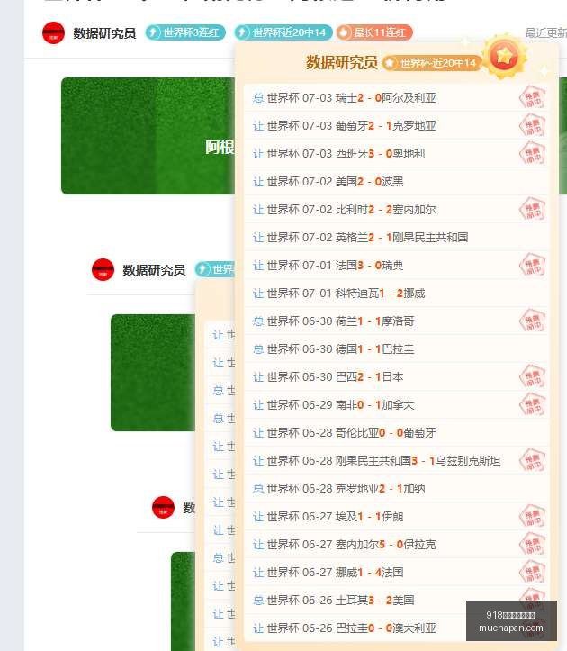 推荐,世界杯前瞻,墨西哥对英,918博天堂官方网站,在线娱乐,博彩平台,真人游戏,电子游艺,体育投注,彩票游戏,优惠活动,高清直播,安全可靠,快速支付