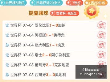 足球攻略周,挪超焦点对,奥勒松对决,918博天堂官方网站,在线娱乐,博彩平台,真人游戏,电子游艺,体育投注,彩票游戏,优惠活动,高清直播,安全可靠,快速支付