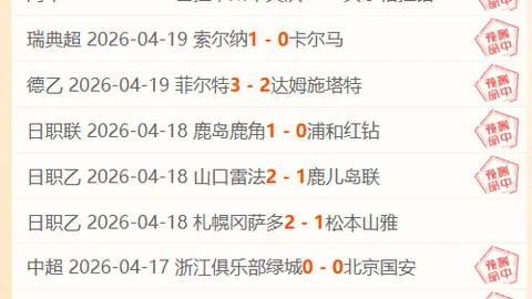 世预赛杭州“大莲花”观赛攻略：中国红梦想启航日 2025-03-25